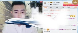 阿俊_主播照片
