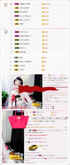🌸允熙主播照片