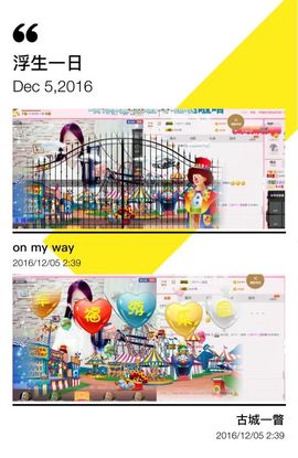 糖果果糖果主播照片