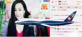 又见~菲贝儿主播照片