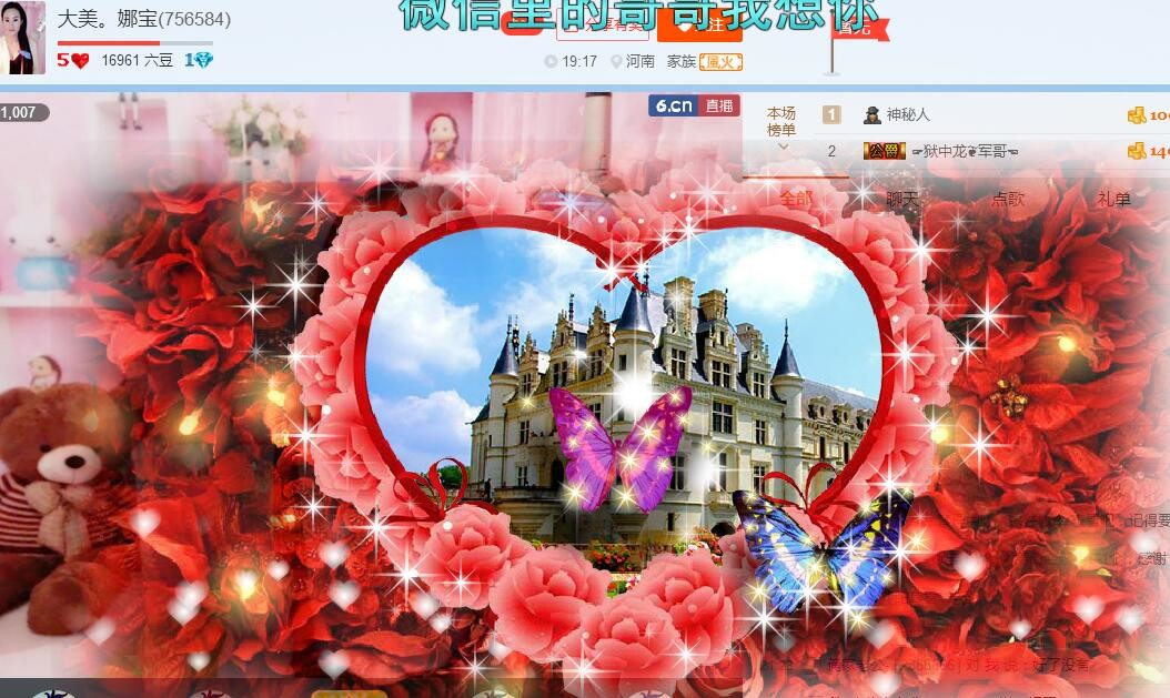 ❤娜宝的图片