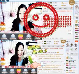 你的冰心回来了主播照片