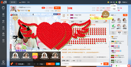 一帘幽梦as主播照片