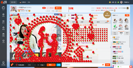 一帘幽梦as主播照片