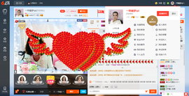 一帘幽梦as主播照片