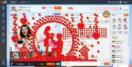 一帘幽梦as主播照片