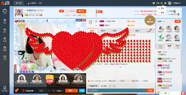 一帘幽梦as主播照片