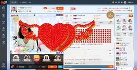 一帘幽梦as主播照片