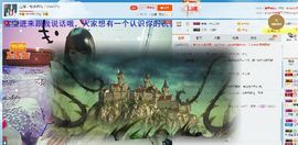 *雪贝*一人心主播照片