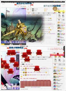 晓晓♚小暖主播照片