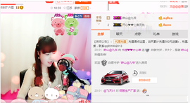 开心❤️❤️果主播照片