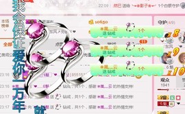 闲简——主播照片