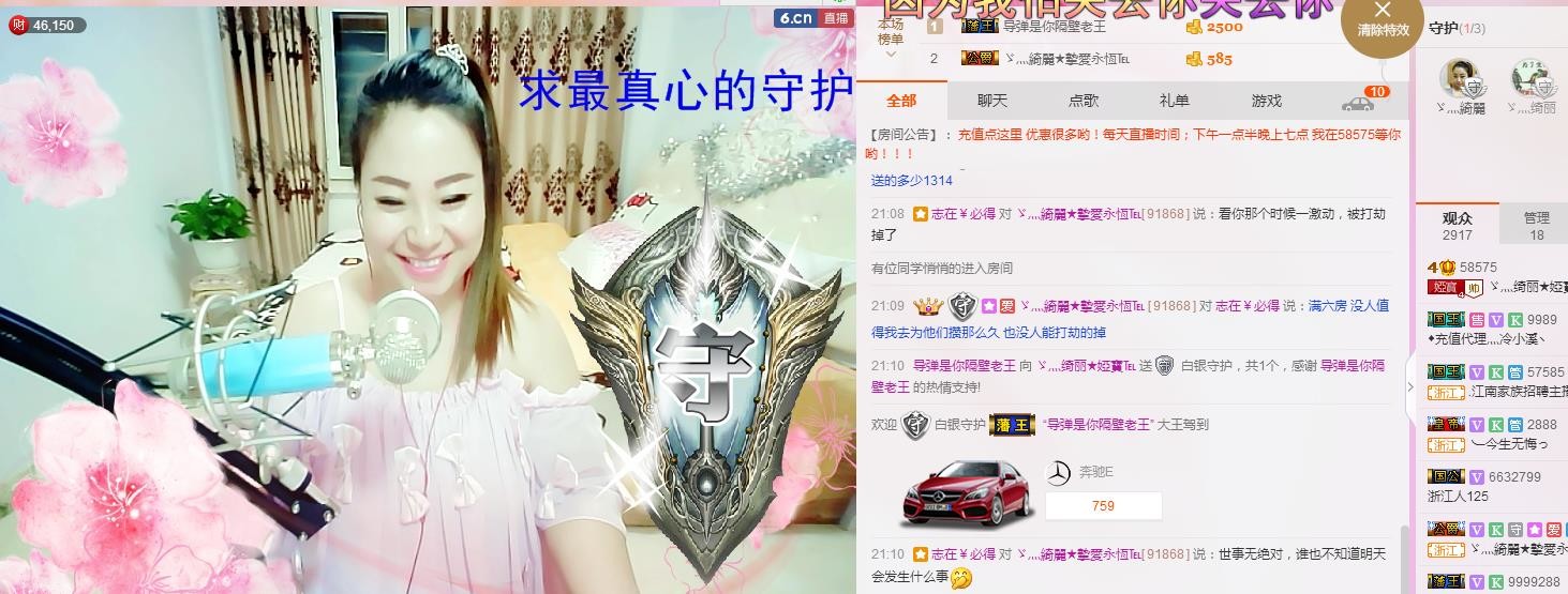 娅娅💭主播照片