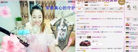 娅娅💭主播照片