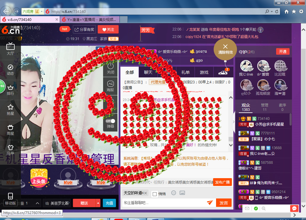 脸脸吃不饱的图片