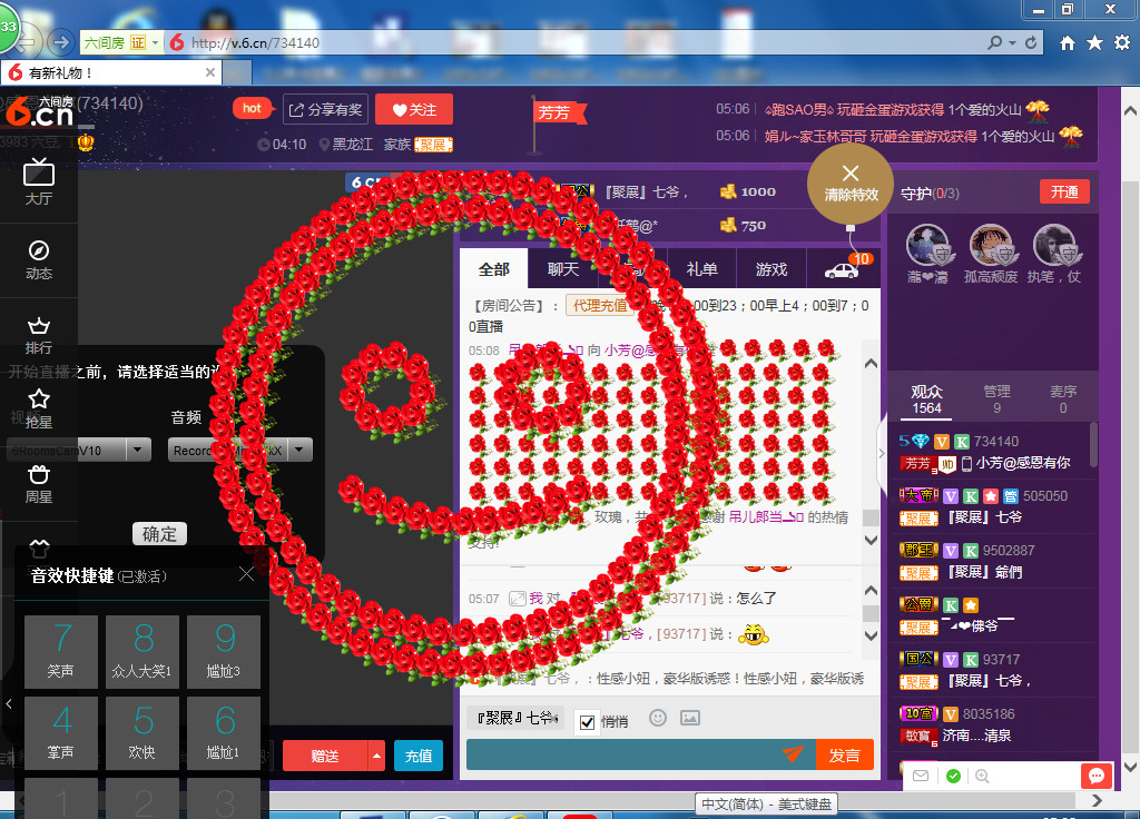脸脸吃不饱的图片