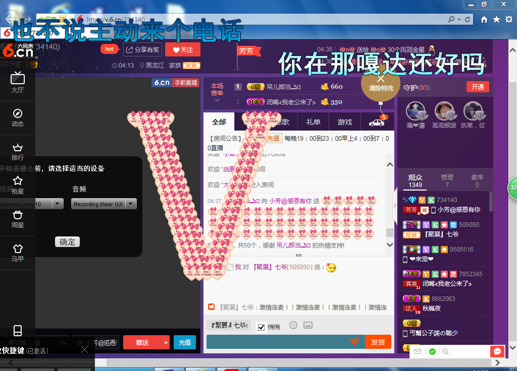 脸脸吃不饱的图片