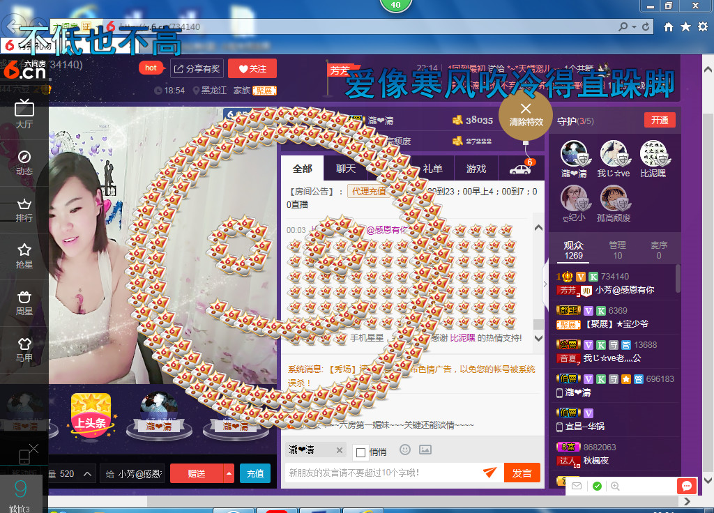脸脸吃不饱的图片