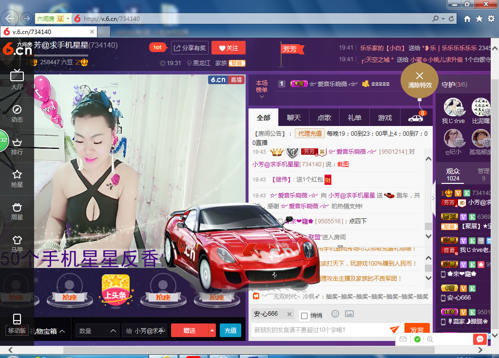 脸脸吃不饱的图片