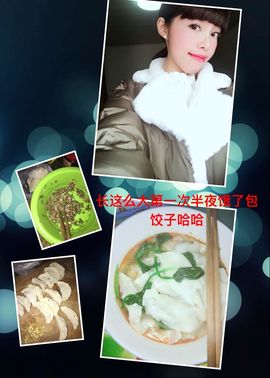 一迷♥阳光主播照片