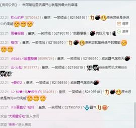 皇族阿斌-尊师皇阿玛主播照片