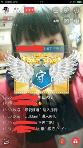 鑫爷l主播照片