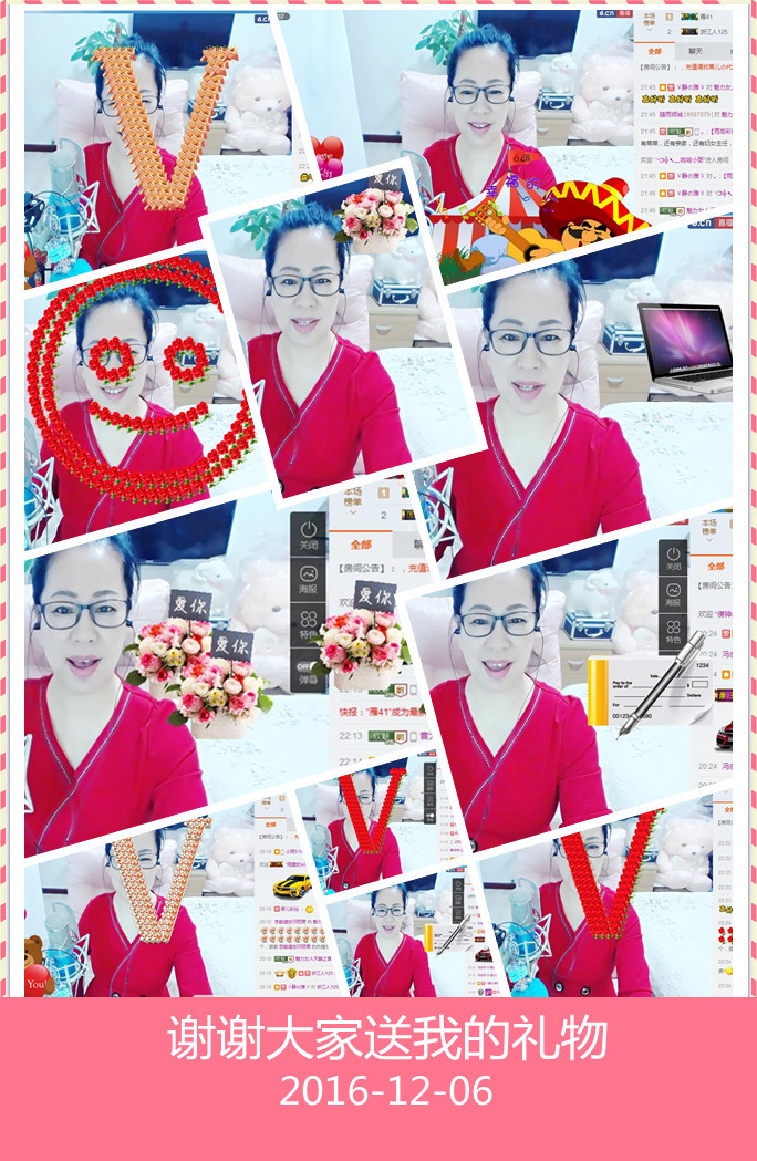 魅力女人唱民歌的图片