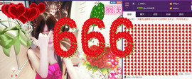 杭漂东北电台主播润主播照片