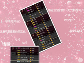 陈思郦🍀听经典🍀主播照片