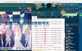 ❤英雄ღ东少❤主播照片
