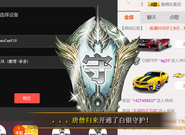 哎呦喂666主播照片