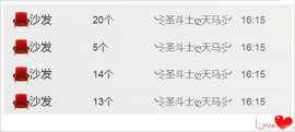じ筱北呀の爱臭美主播照片