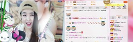 美馨啊主播照片