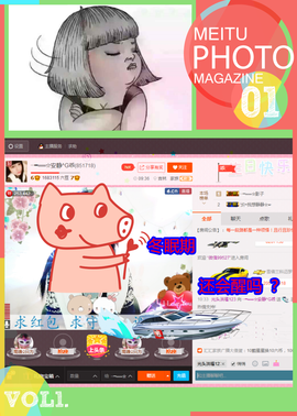 乖“我们的回忆，😘主播照片