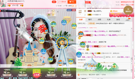 藝ღ小艺艺ღ主播照片