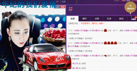 缘分主播主播照片
