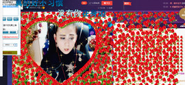 缘分主播主播照片