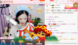 藝ღ小艺艺ღ主播照片