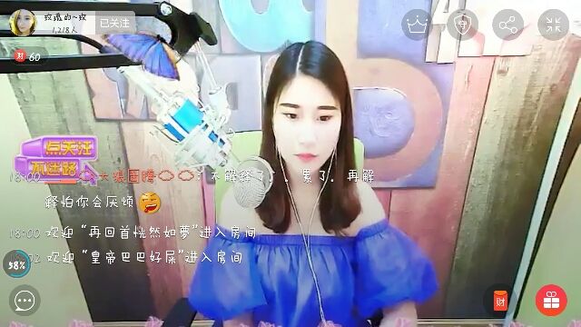 呆萌玫瑰的主播照片