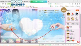初恋儿呀主播照片