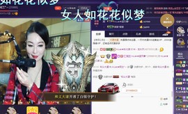 A.Lan★阿兰*主播照片