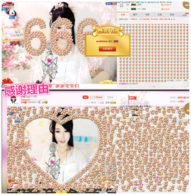 ╰❀ℐℎ╮霜儿～主播照片