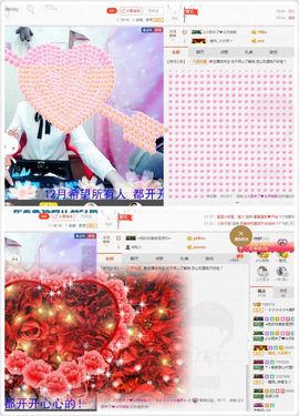 晓晓♚小暖主播照片