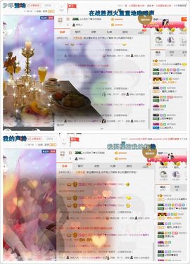 晓晓♚小暖主播照片