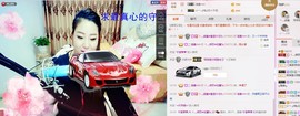 娅娅💭主播照片