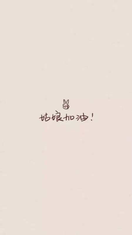 米猴子啊的主播照片