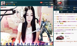 Baby♥明天♥主播照片