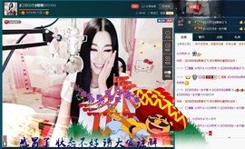 Baby♥明天♥主播照片