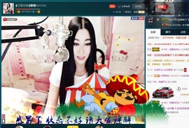 Baby♥明天♥主播照片