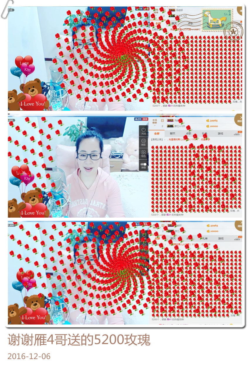 魅力女人唱民歌的图片